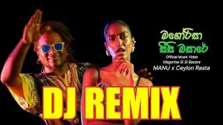 SELLAN REMIX - Mr.DIMU