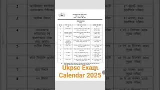 UKPSC Exam Calendar📆 2025 #Ukpsc #pcs #fro #upper #lower #dates #calendar #exam #2025 #mains