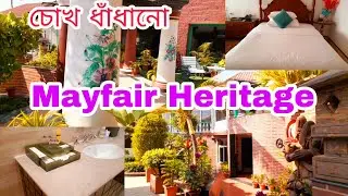 Mayfair Heritage। Most Expensive Cottage। Most Beautiful hotel in Puri। (@SwaaderSafar)