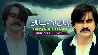 Azhar Khan Pashto New Song 2024 | Baran Ao Janan | Pashto New Song 2024 | Pashto Studio
