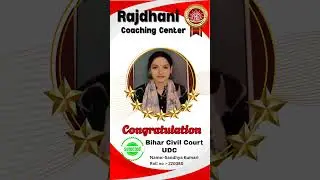 bihar civil court udc result | #biharcivilcourtclerk  #biharcivilcourt