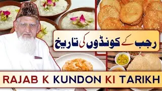 22 RAJAB K KUNDAY  SHIA SUNNI NIYAZ KHATAM EXPOSED || KUNDE Ki HISTORY - Maulana Ishaq Madni