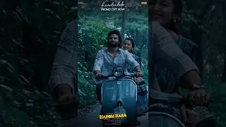 Kanulenduko | Song Promo | Harom Hara | Sudheer Babu | Malvika | Gnanasagar | Chaitan Bharadwaj