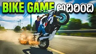 BEST BIKE GAME IN MOBILE 😱 | projeto Grau mobile gameplay (TELUGU)