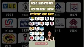 Government Shares |#lic #ntpc #nhpc #iocshare #bpclsharenews #bhel #unionbank #ongc #boi #bob