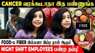 CANCER வரக்கூடாதா இத பண்ணுங்க.! | Anti Aging Consultant Kousalya Nathan | Healthy Life Style