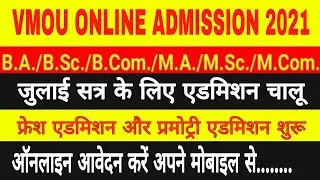 #Vmou_Admission_2021, Vmou Admission Form Kaise Bhare, Vmou BA Fresh/Promotee Form Kaise Bhare.