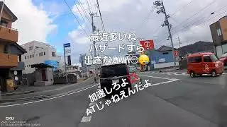 4速に入れた途端に&hellip;割り込まれたら😂オートマじゃねえんだよ🤮ごめんねハザードぐらい焚けや&hellip;　　#割り込み運転#ありがとうハザード#交通マナー向上 