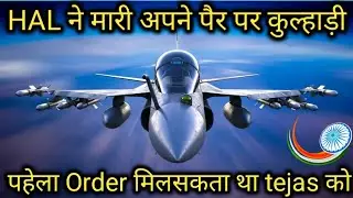Tejas Export to Argentina Biggest Problem | Defence Export India