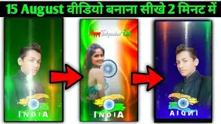 15 august video editing kinemaster 2020 | new status editing 2020 | 15 August Status video
