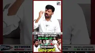 Prithviraj Exclusive Interview on KalvaKuntla Kavitha Crying | Journalist Nagesh | Plus Tv Telangana