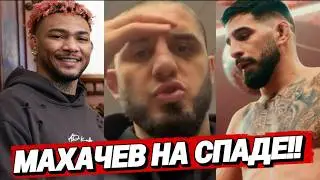 МАХАЧЕВ В ОКРУЖЕНИИ! Моралес готов забрать пояс, а Топурия идет за головой Хабиба