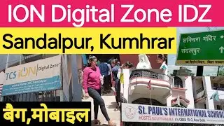 🔥ION Digital Zone IDZ Sandalpur ।। st Paul's International School 🏫 || Near Shanichra Mandir || #idz