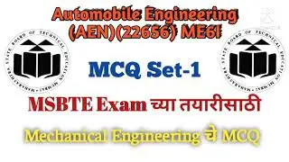 Automobile Engineering (AEN)(22652)ME6I MCQ Practice Set-1|MSBTE|Online Exam