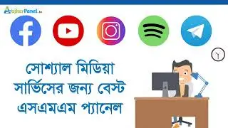 Ajkerpanel.io Best Smmpanel . Cheapest SMM Panel in Bangladesh - Ajkerpanel 