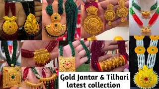 Latest Lightweight Gold Jantar & Tilhari Designs | Nepali Gold Jantar & Tilhari latest collection