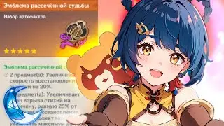 1000 Resin in the Emblem Again? | Genshin Impact Artifact Farming