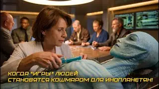 Когда 