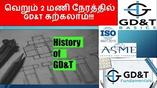 Learn GD&T through tamil full course | History