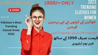 2023 Women's Summer Wear: Order Now for Free Delivery
