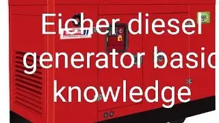 Eicher generator basic knowledge ? Telecom Knowledge