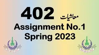 AIOU BA Code 402 Solved Assignment No.1 | Semester Spring 2023