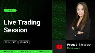 Live Trading Session (Thai)| Peggy Srikitsadarom | 5 January 2026