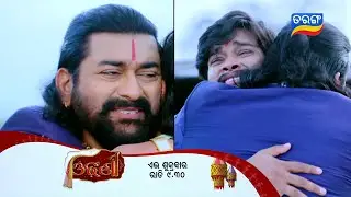 Odhani ll Episodic Promo 222 ll 28th Nov 2025 ll Tarangtv ll Tarangplus