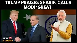 Trump Praises Shehbaz & Asim Munir, Claims Trade Averted &lsquo;Nuclear&rsquo; War | Board Of Peace | N18G