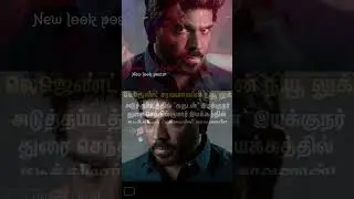 LegendSaravanan next movie, firstlook #DuraiSenthilkumar #LegendSaravanan #firstlookposter