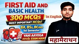 First aid and basic health 1st semester in English important MCQs 2026
