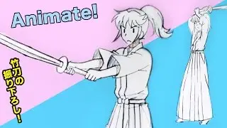 Japanese Sword Animation