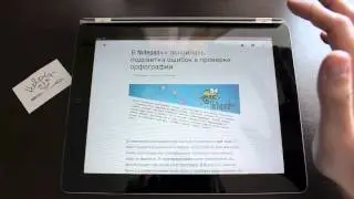 Feedly для iOS