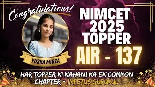 NIMCET 2025 Topper AIR - 137, Yusra Mirza | Meet NIMCET 2025 Topper of Impetus Gurukul