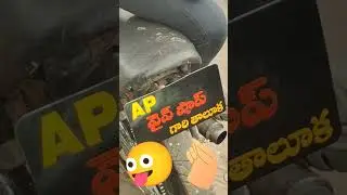 AP wine shop gari Thaluka | #comedy #viral #comedy #trending  #entertainment #fun  #funny #jokes