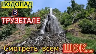 ВОДОПАД ТРУЗЕТАЛЬ /ГЕРМАНИЯ (TRUSETALER WASSERFALL )