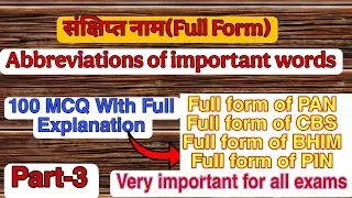 Abbreviations of important words/Full forms/Abbreviations of words for all competitive examinations