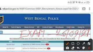 WBP Exam Date 26/09/2021 Official Notice