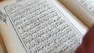 Islamic Background Video No Copyright - A Muslim Reading The Nobel Quran