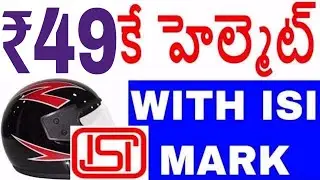 BUY ISI MARK HELMET FOR 49 ONLY | DROOM HELMET FLASH SALE | DROOM HALMET 79 | TEKPEDIA | free helmet