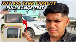 Xuv 500 fuel tank capacity test | xuv 500 mileage test | xuv 500 modified | mileage test