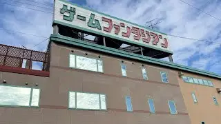ファンタジアン柳津店さんに初めて遊びに行って来たよー♪