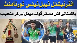 Arham Bin Farrukh | Table Tennis |  Academy&rsquo;s UAE Champion | SPFM