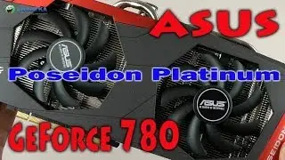 Распаковка Asus GeForce GTX 780 Poseidon Platinum