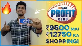 ⚡⚡ Big Bazaar Big Loot! 🔥🔥 ₹9500 Mai ₹12750 Ka Shopping | Big Bazaar Profit Club Membership Offers