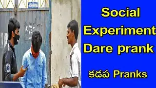 || Social Experiment Dare Prank || Latest Telugu Pranks || Telugu Prank Videos || Kadapa Pranks
