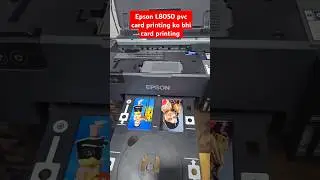 How to Epson L8050 pvc card printing photo printing Voter ID Card printing