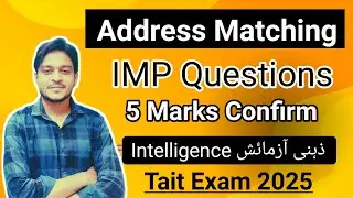Address Matching | Reasoning Lecture Urdu English Medium | Maha Tait Exam 2025