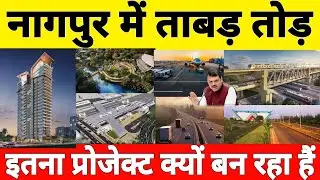 Why are so many projects being built at a rapid pace in Nagpur?