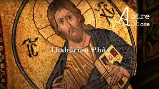 Autre Chose - Thab&ocirc;rion Ph&ocirc;s [lyric video]